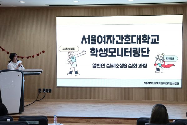 [195호] 혁신의 시작, 연합 모니터링단 발대식 개최