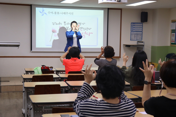 [197호]편견을 돌아보는 시간, 장애 이해 특강