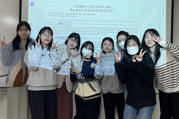 [201호] 서울여자간호대학교, 한국간호연구학회 우수포스터상 수상