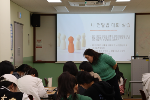 [201호] 원하는 대로 말하는 소통법, 건강한 대인관계 형성하기